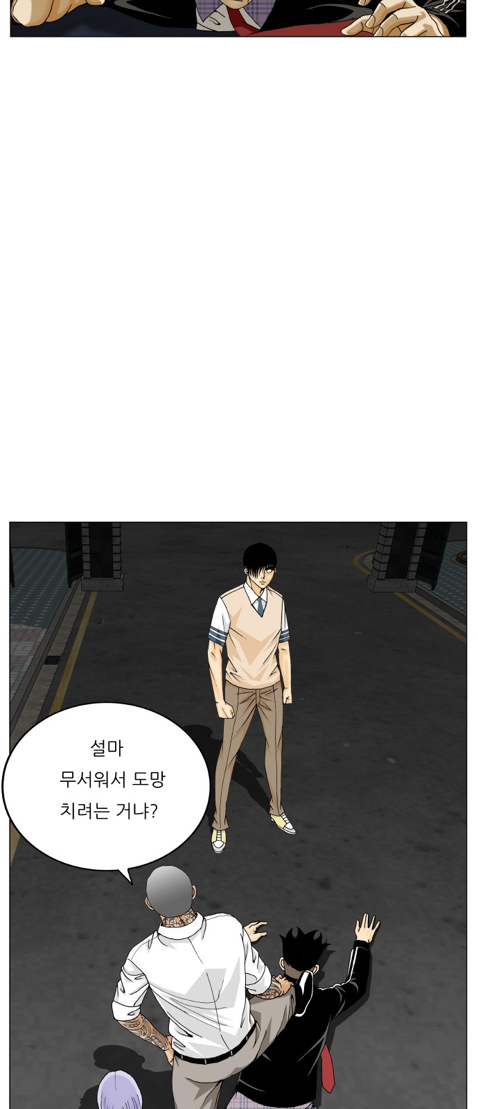 33 페이지