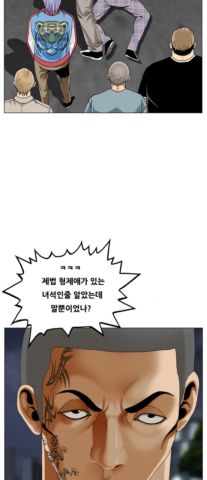 34 페이지
