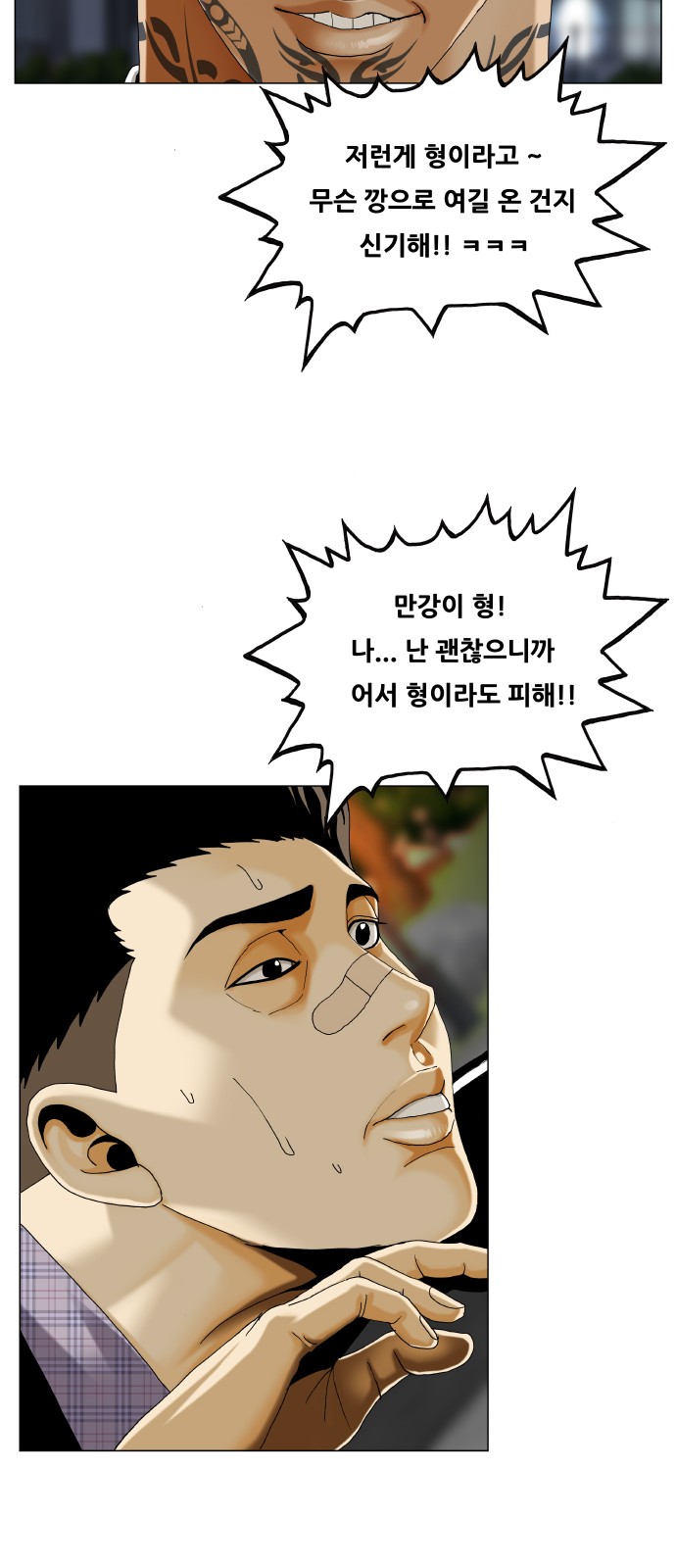 35 페이지