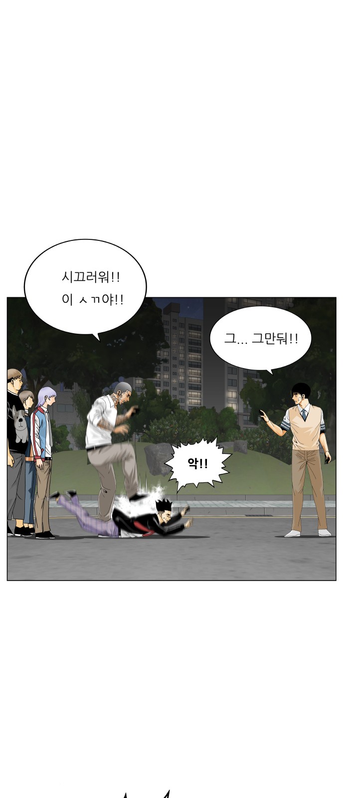 36 페이지