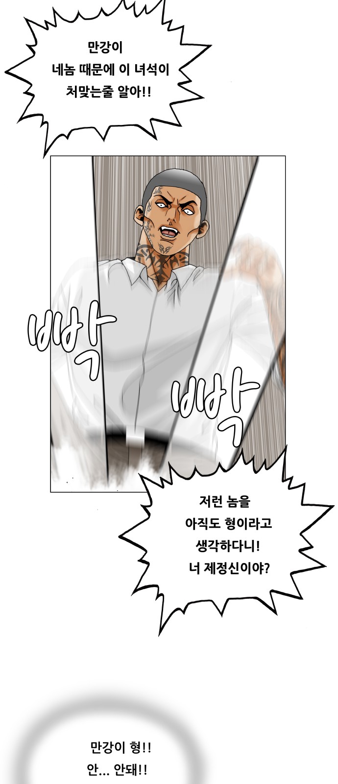 37 페이지