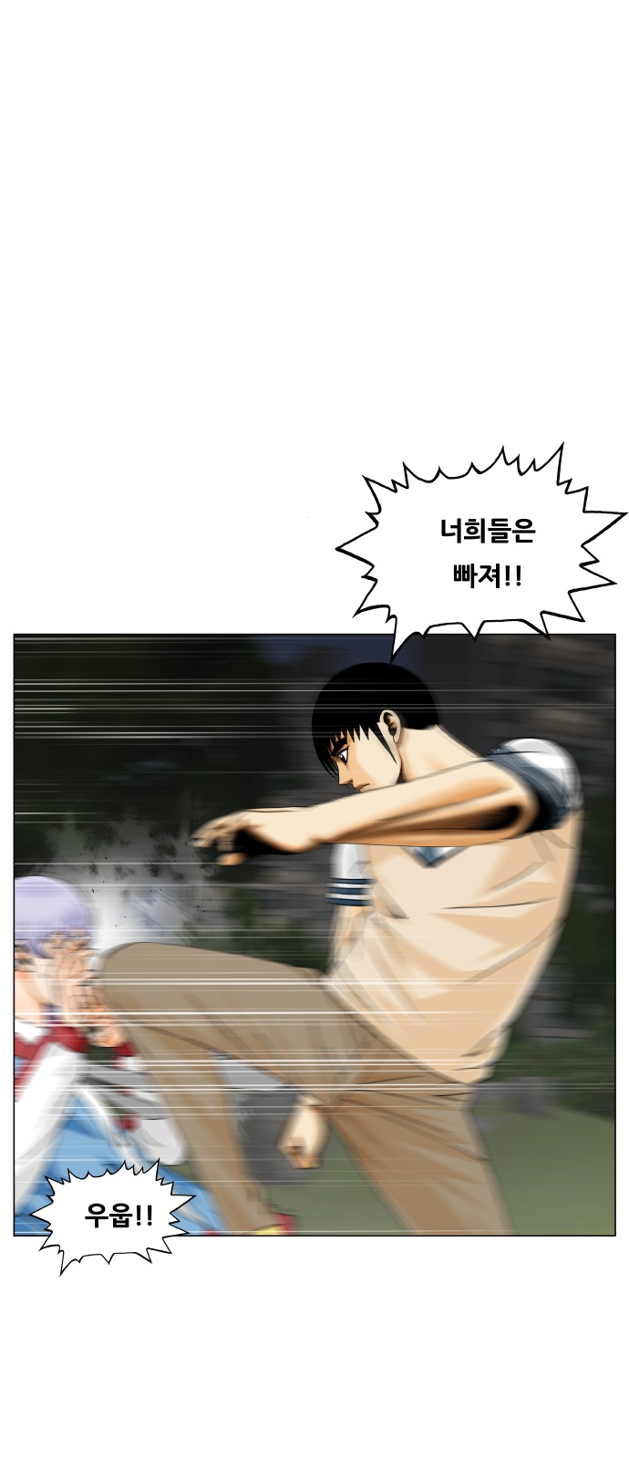 41 페이지
