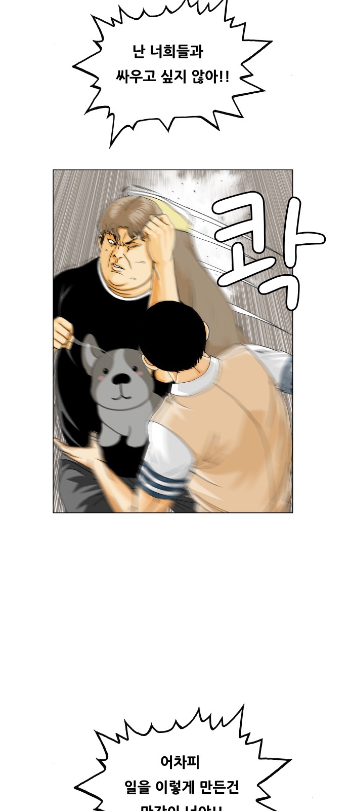43 페이지