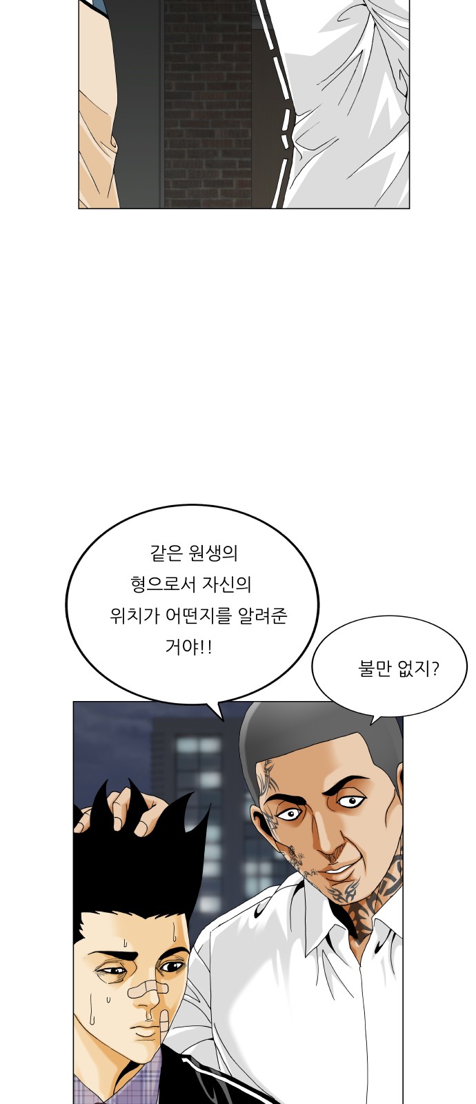 9 페이지