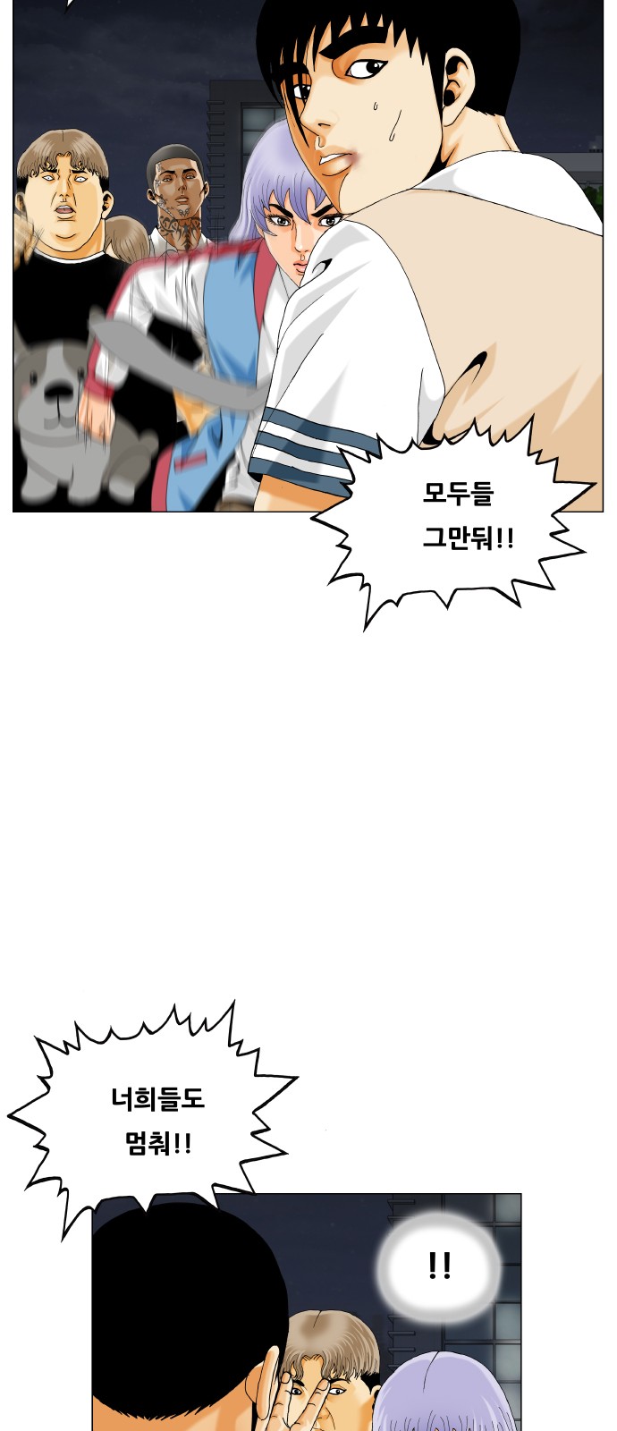 14 페이지