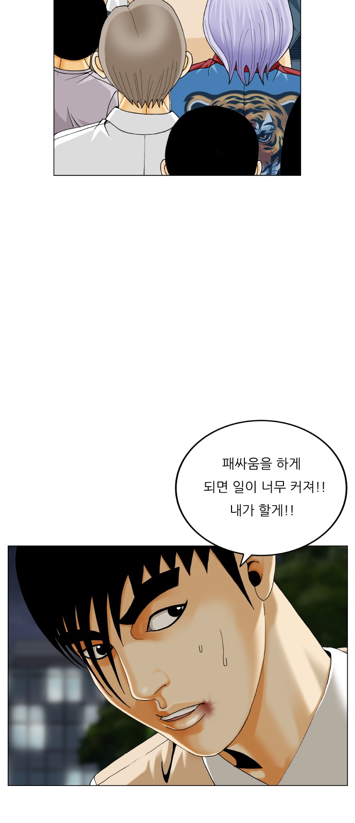 16 페이지