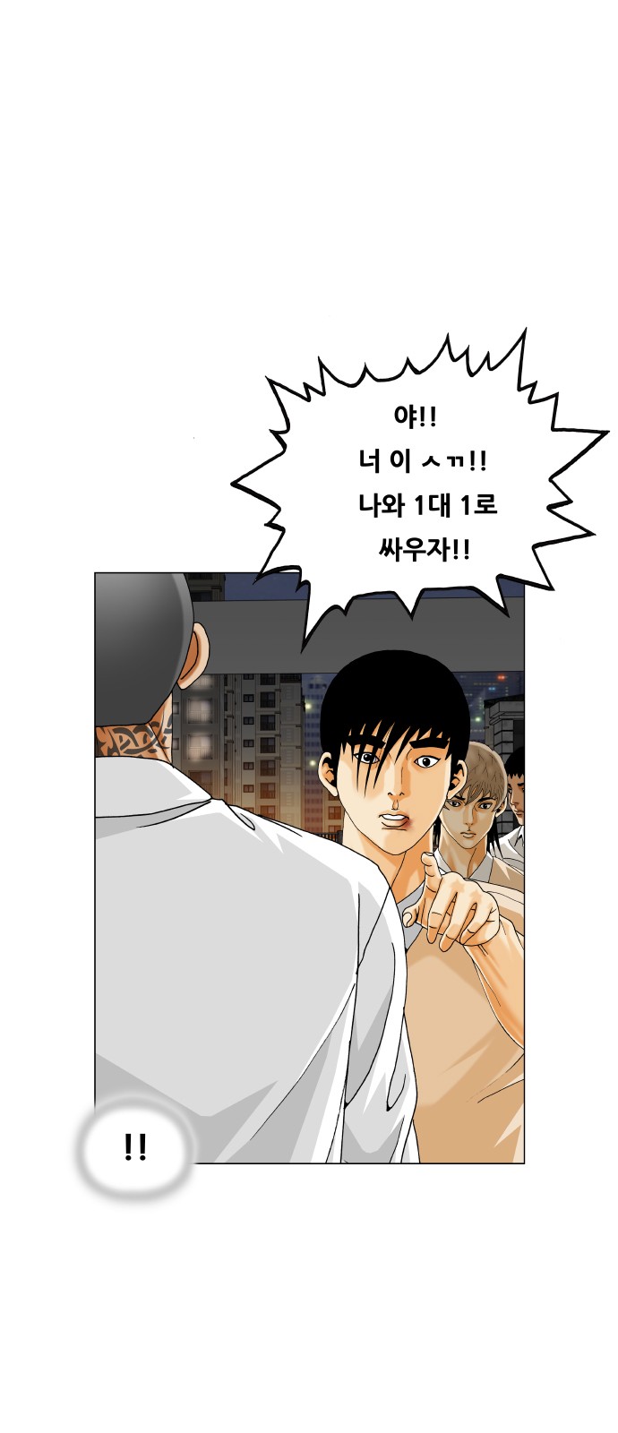 17 페이지