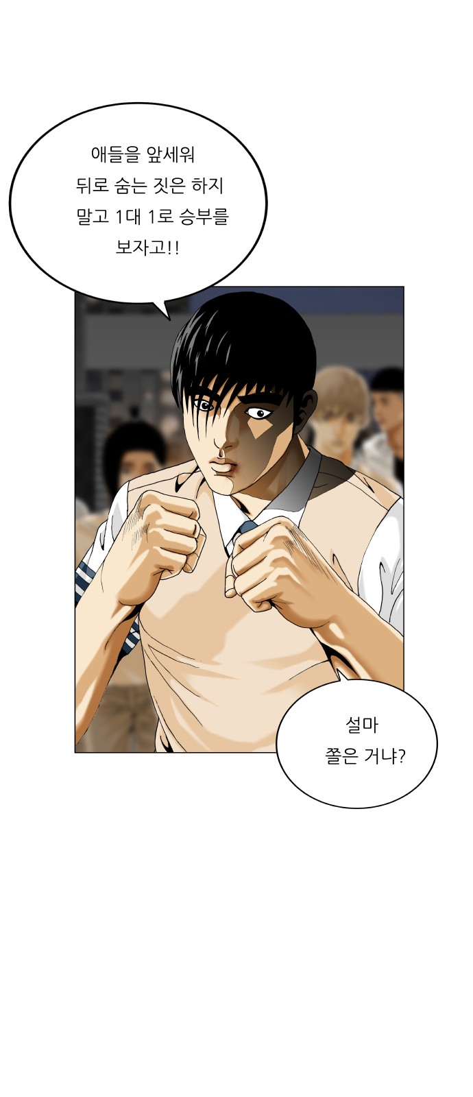 18 페이지