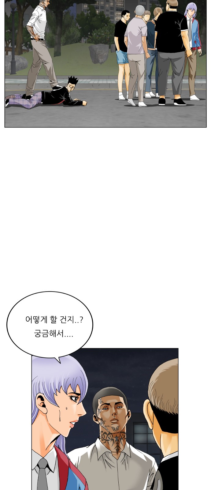 20 페이지