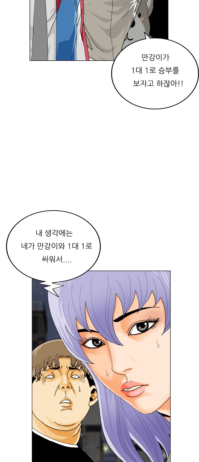 21 페이지