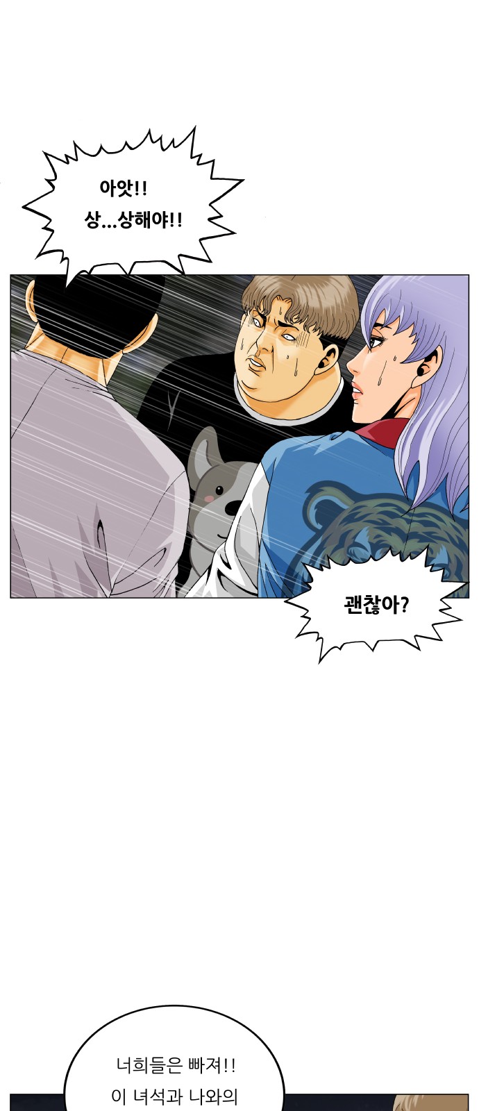 26 페이지