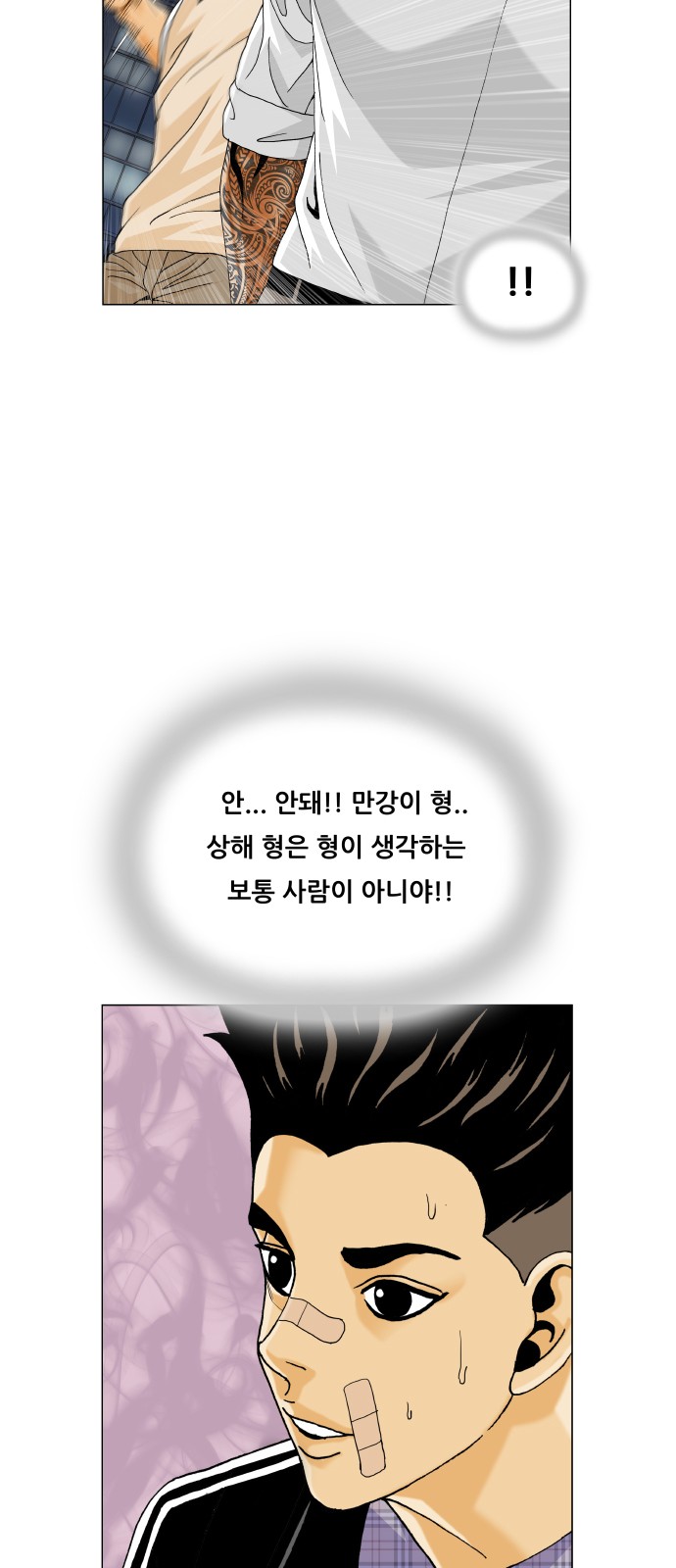 37 페이지