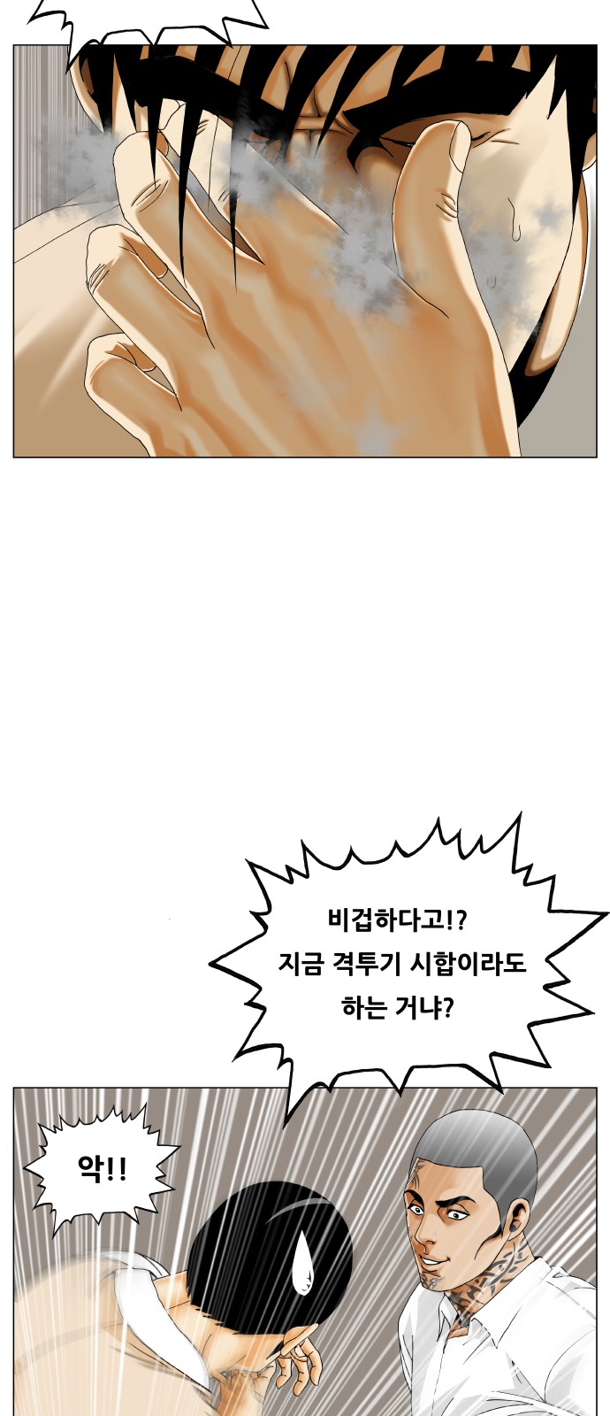 41 페이지