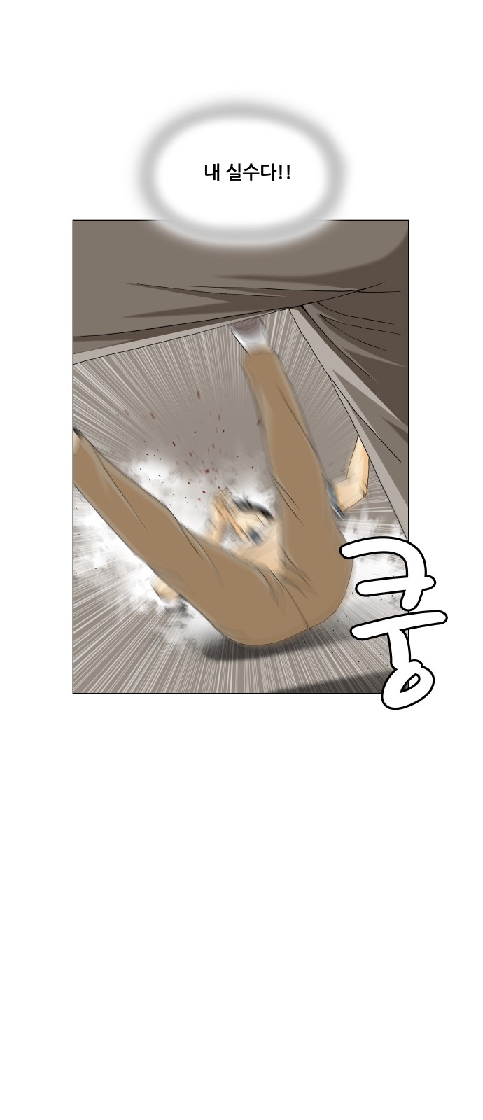 48 페이지