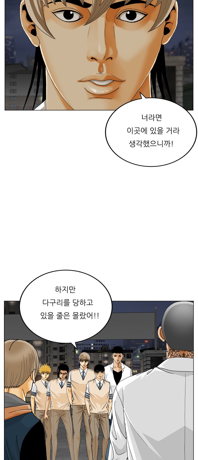 7 페이지