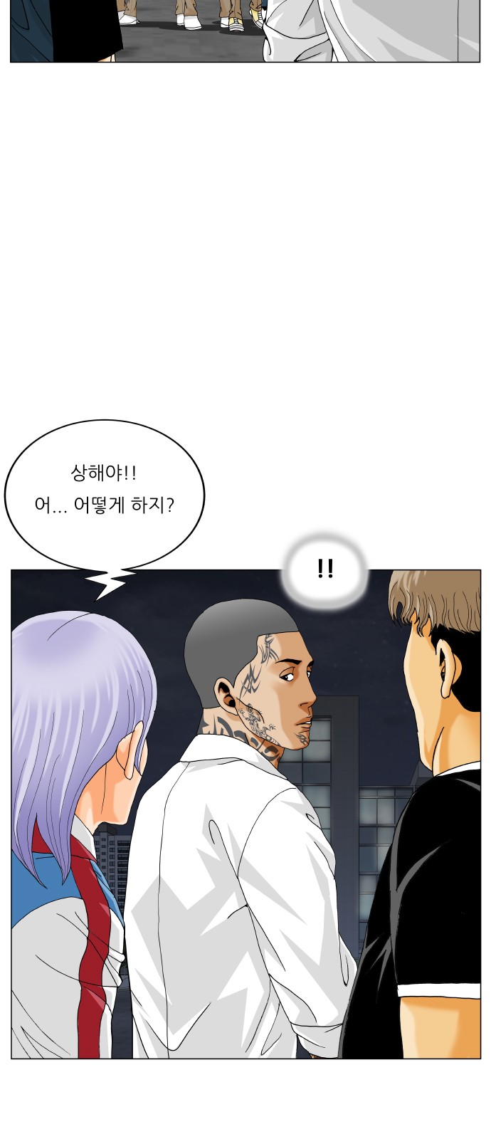 8 페이지