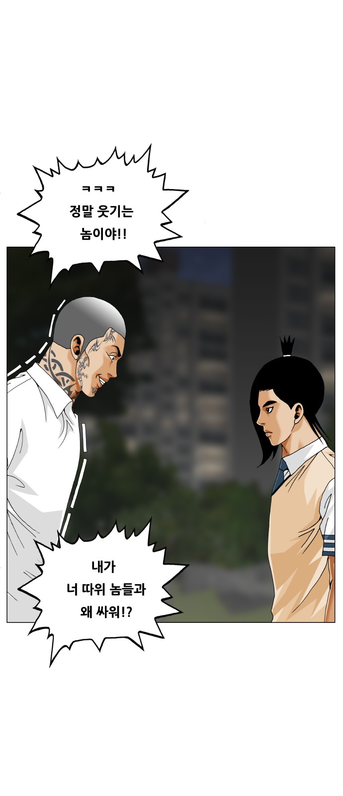 11 페이지