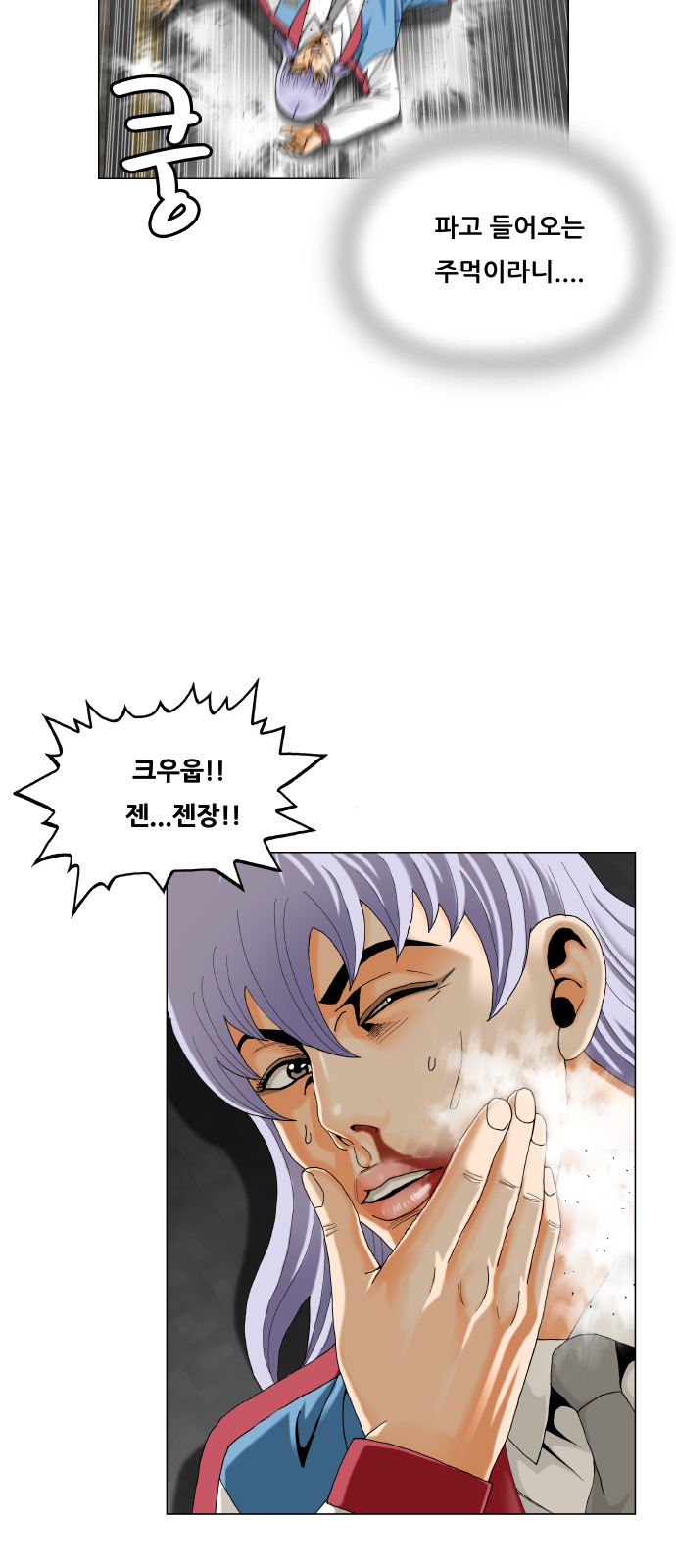 23 페이지