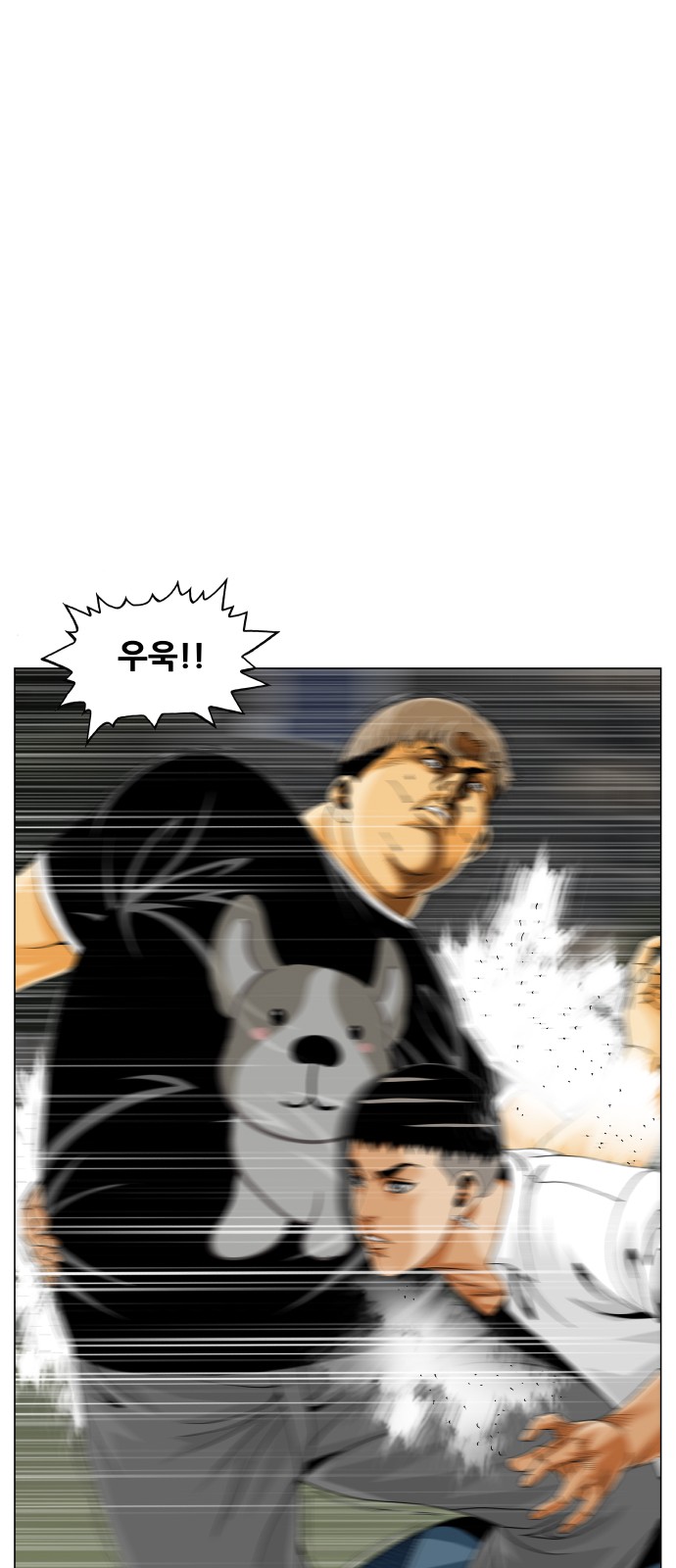 28 페이지
