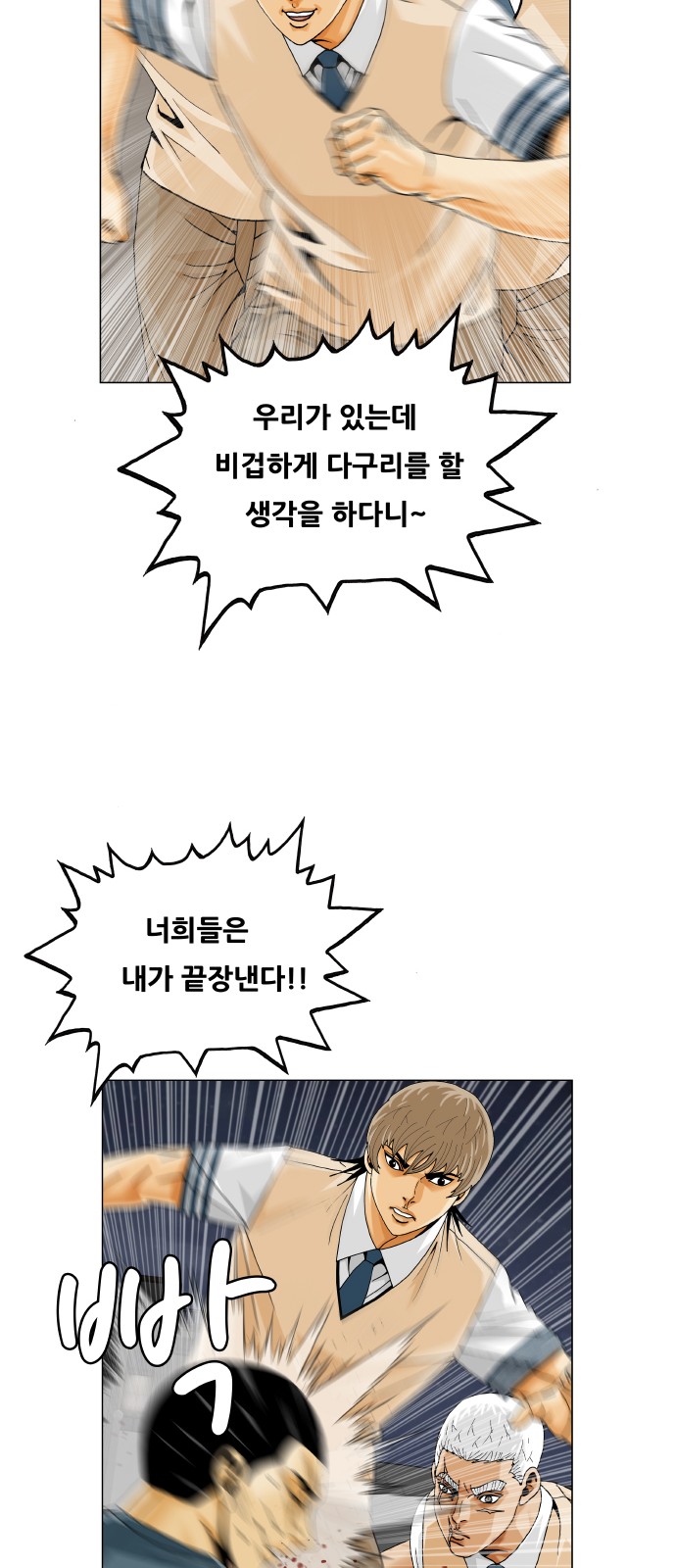 33 페이지
