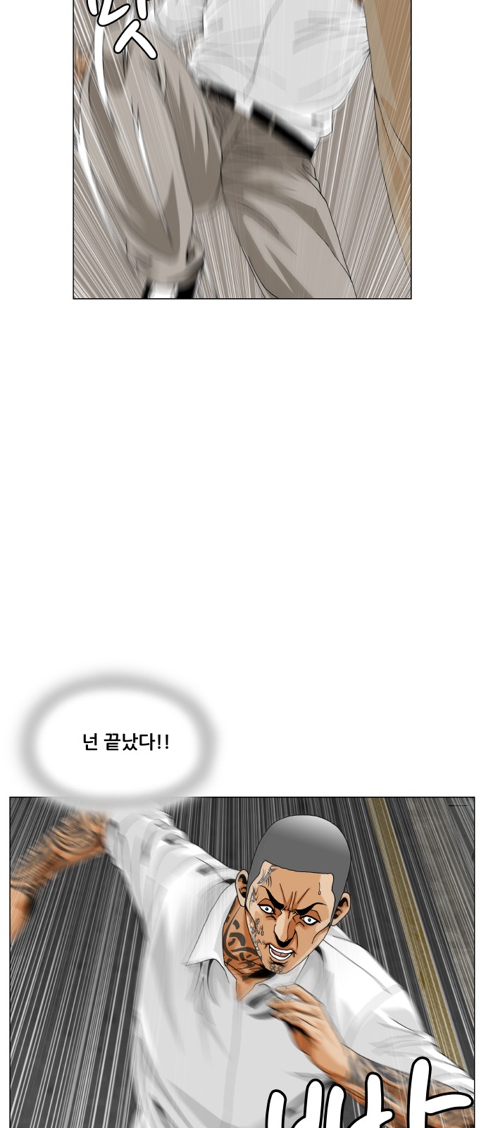 39 페이지