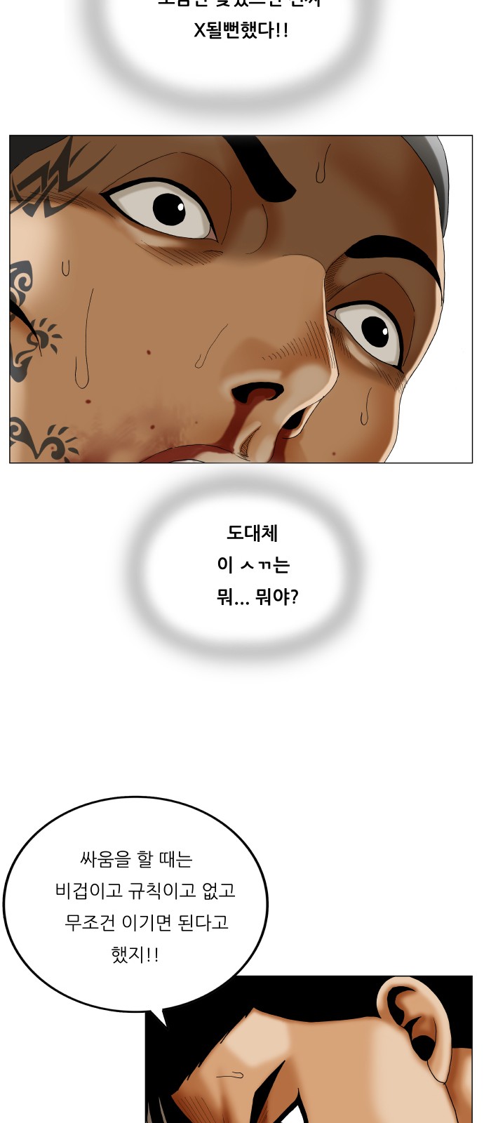 52 페이지