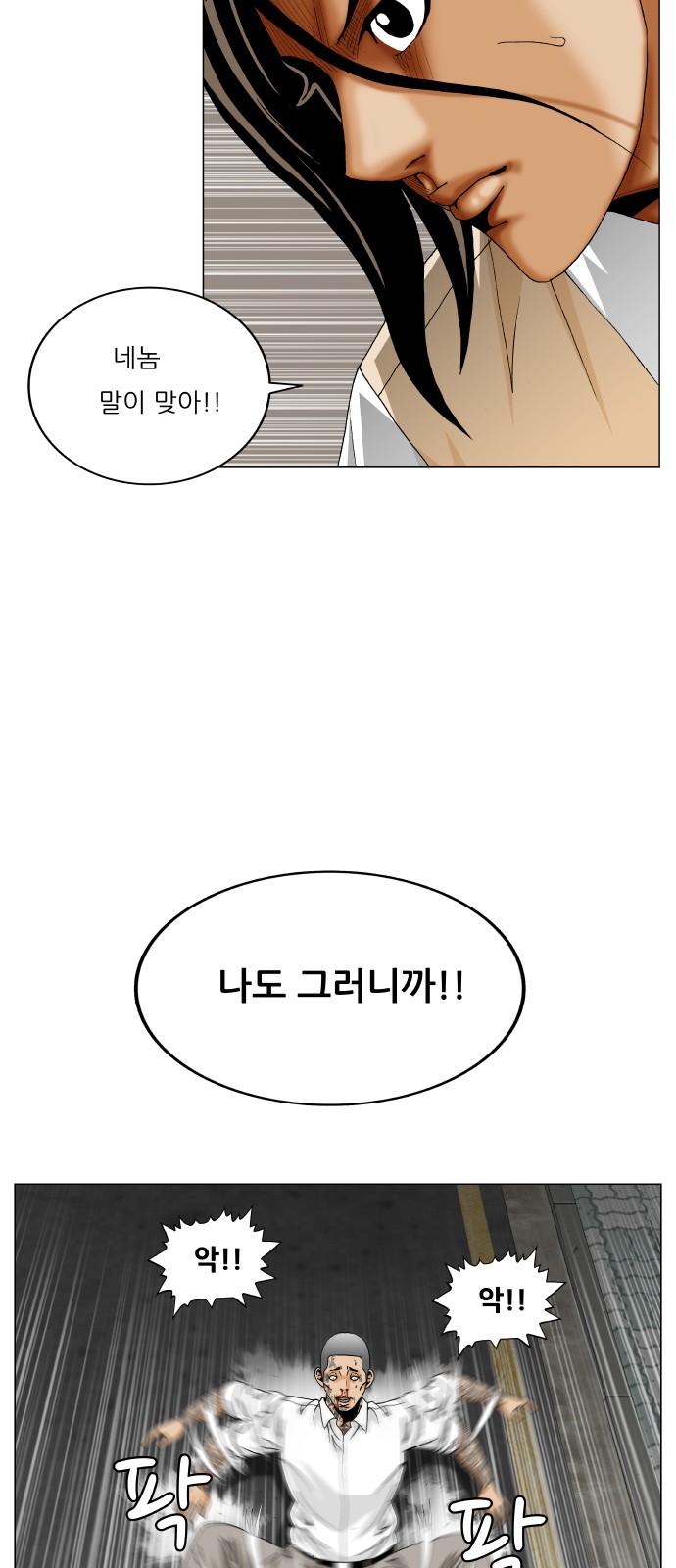 53 페이지