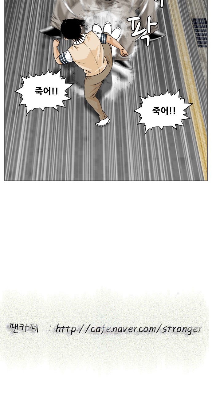 54 페이지