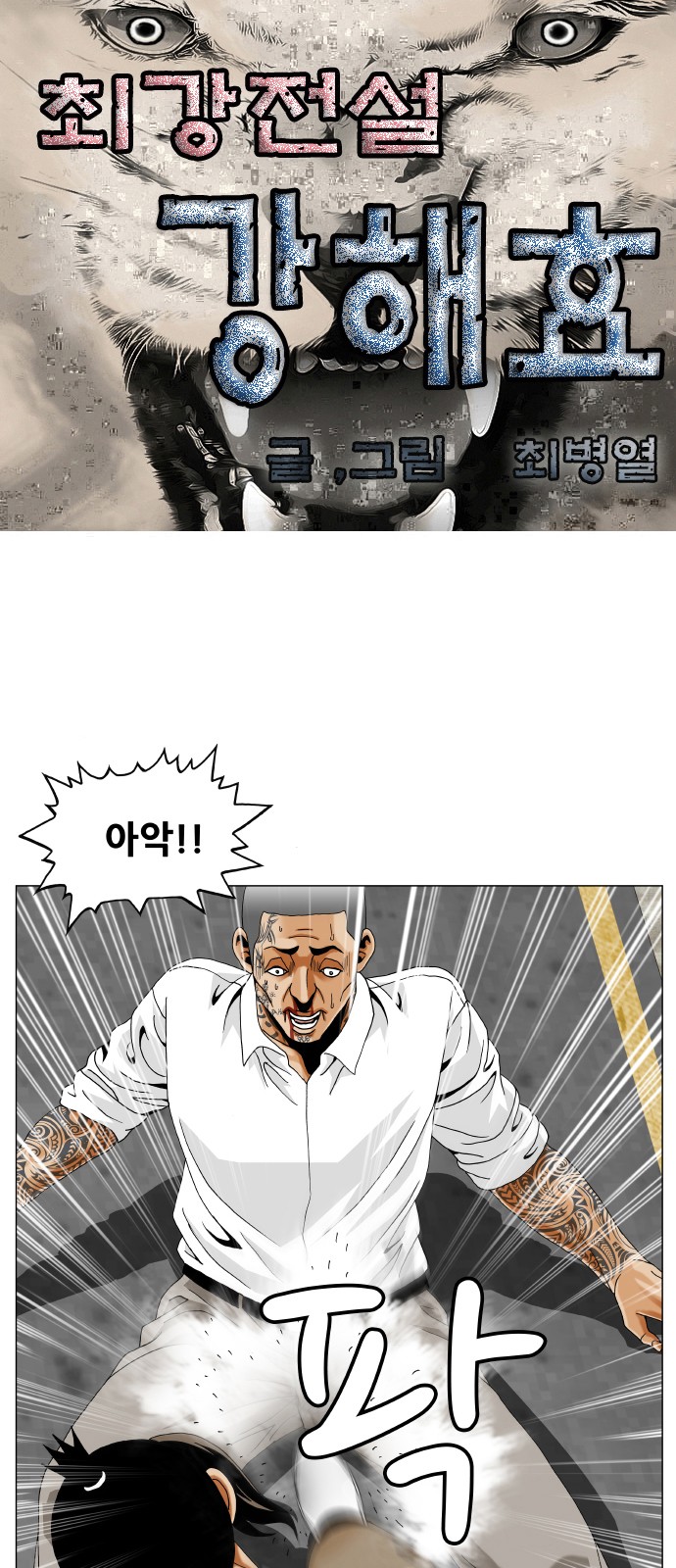 1 페이지