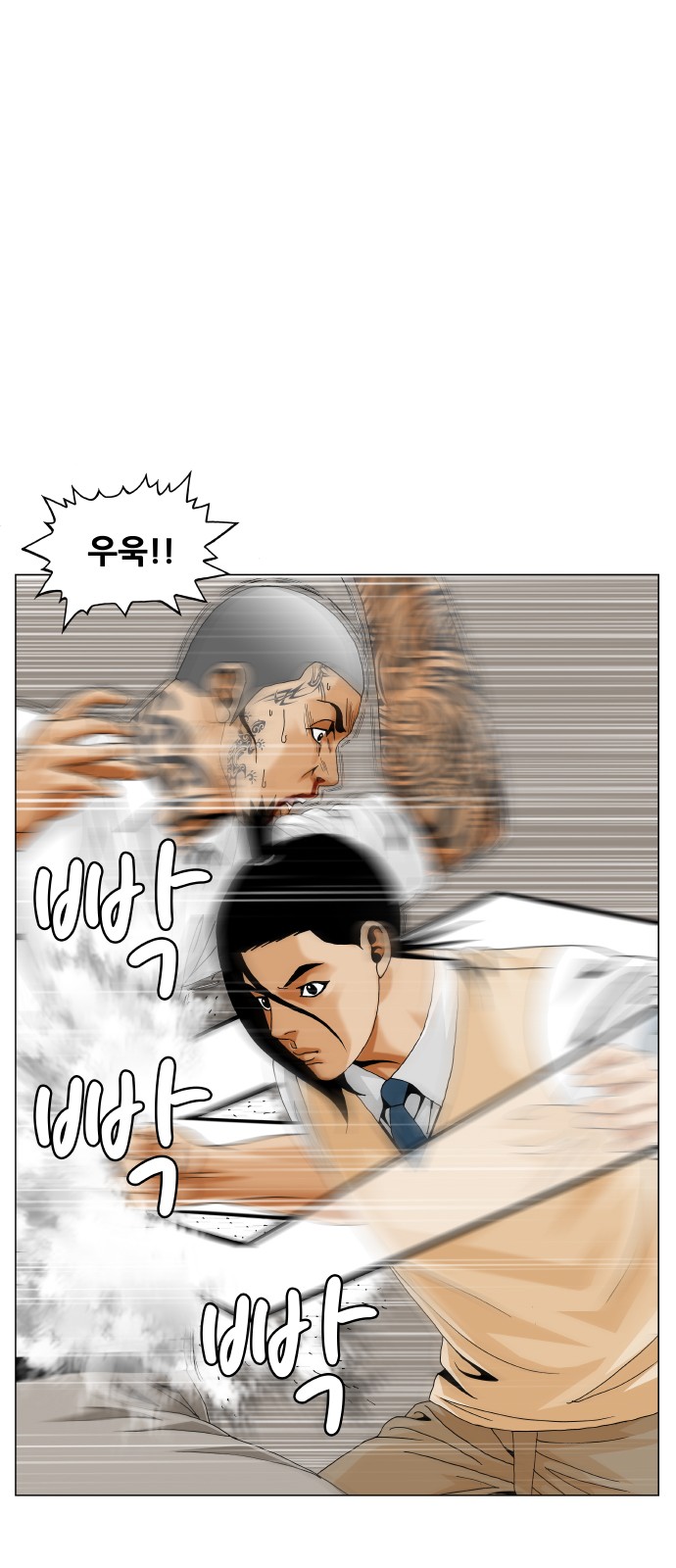 15 페이지