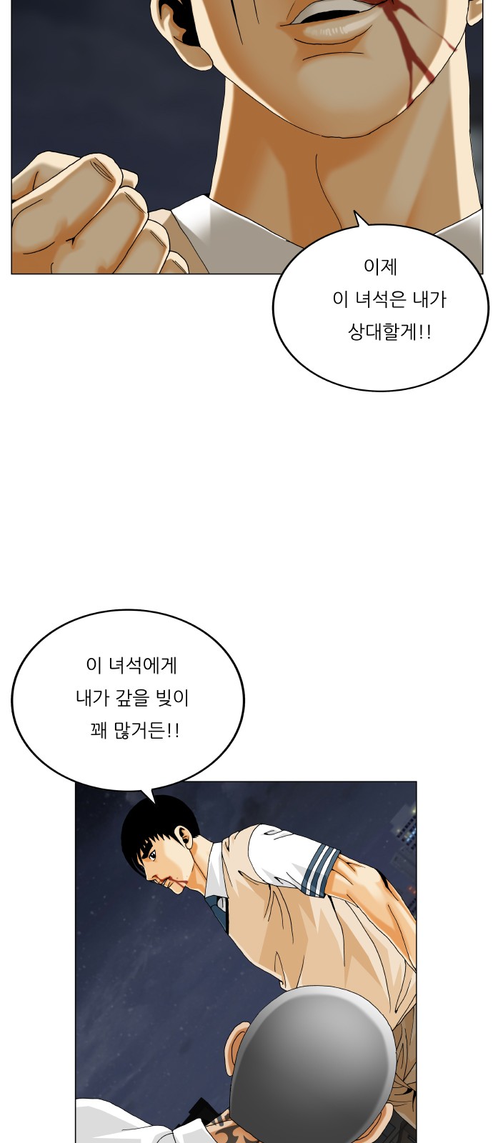 34 페이지