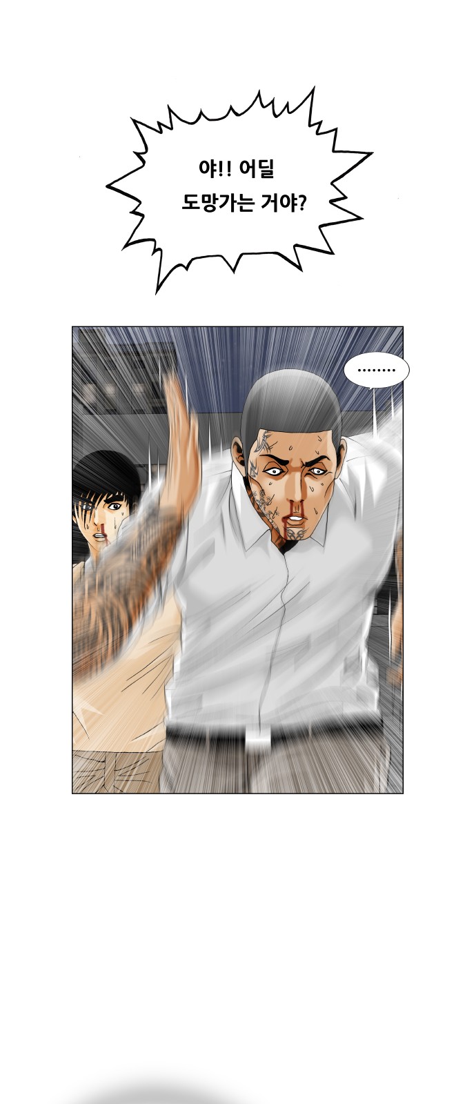 37 페이지