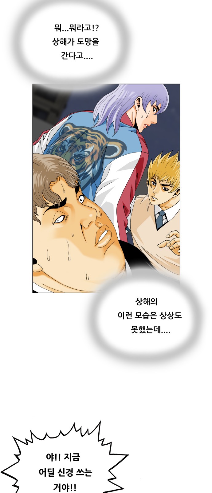 38 페이지
