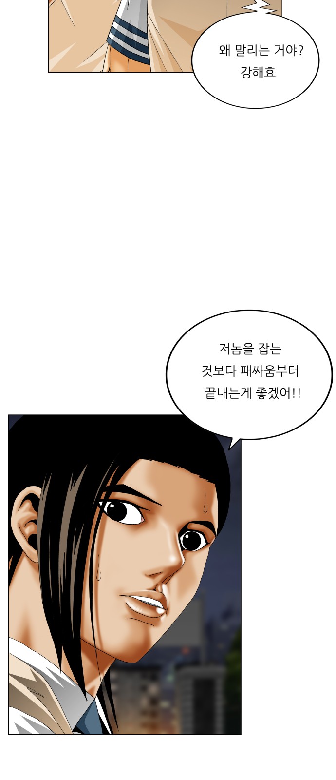 42 페이지