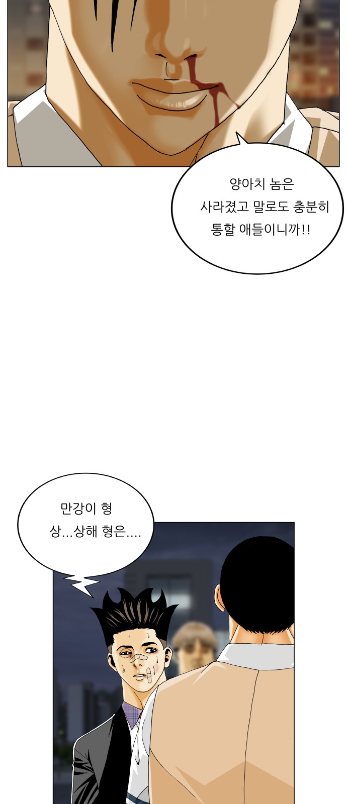 47 페이지