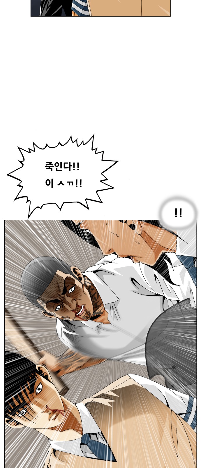 48 페이지