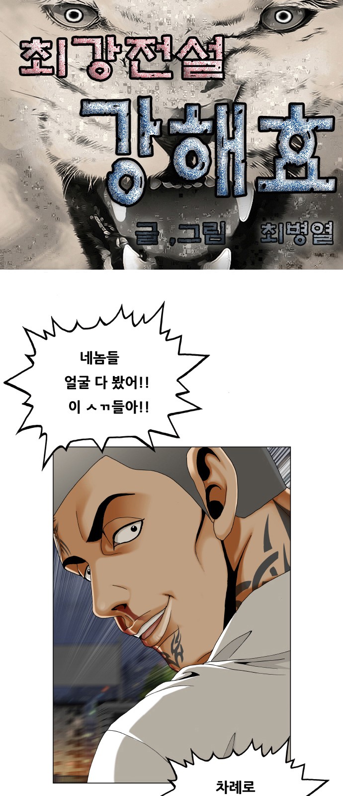 1 페이지