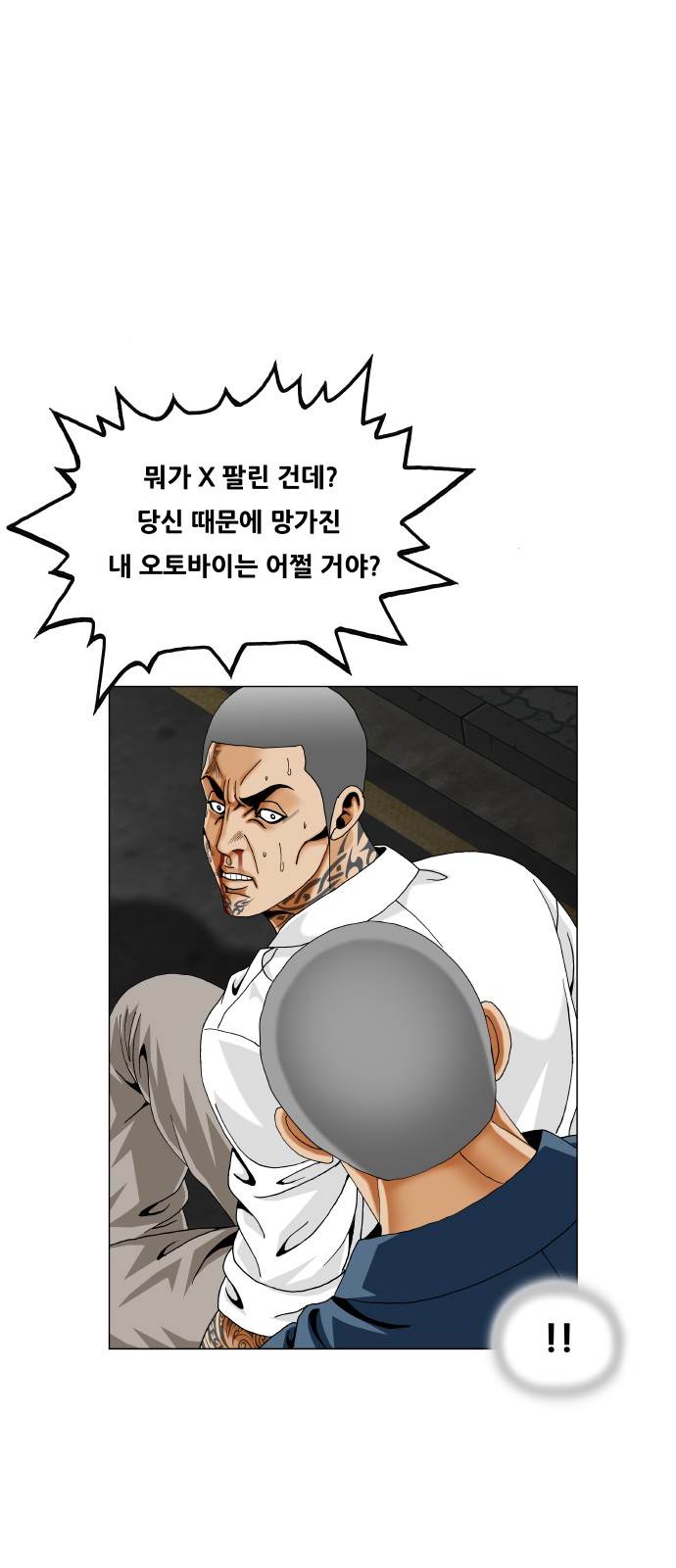 13 페이지