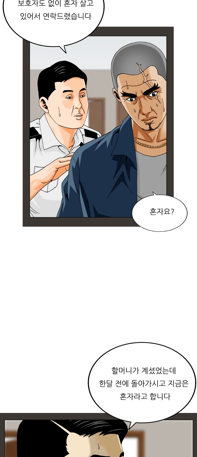 16 페이지