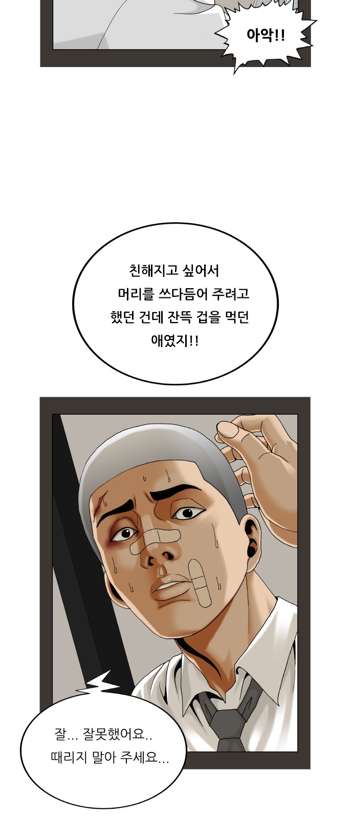 18 페이지