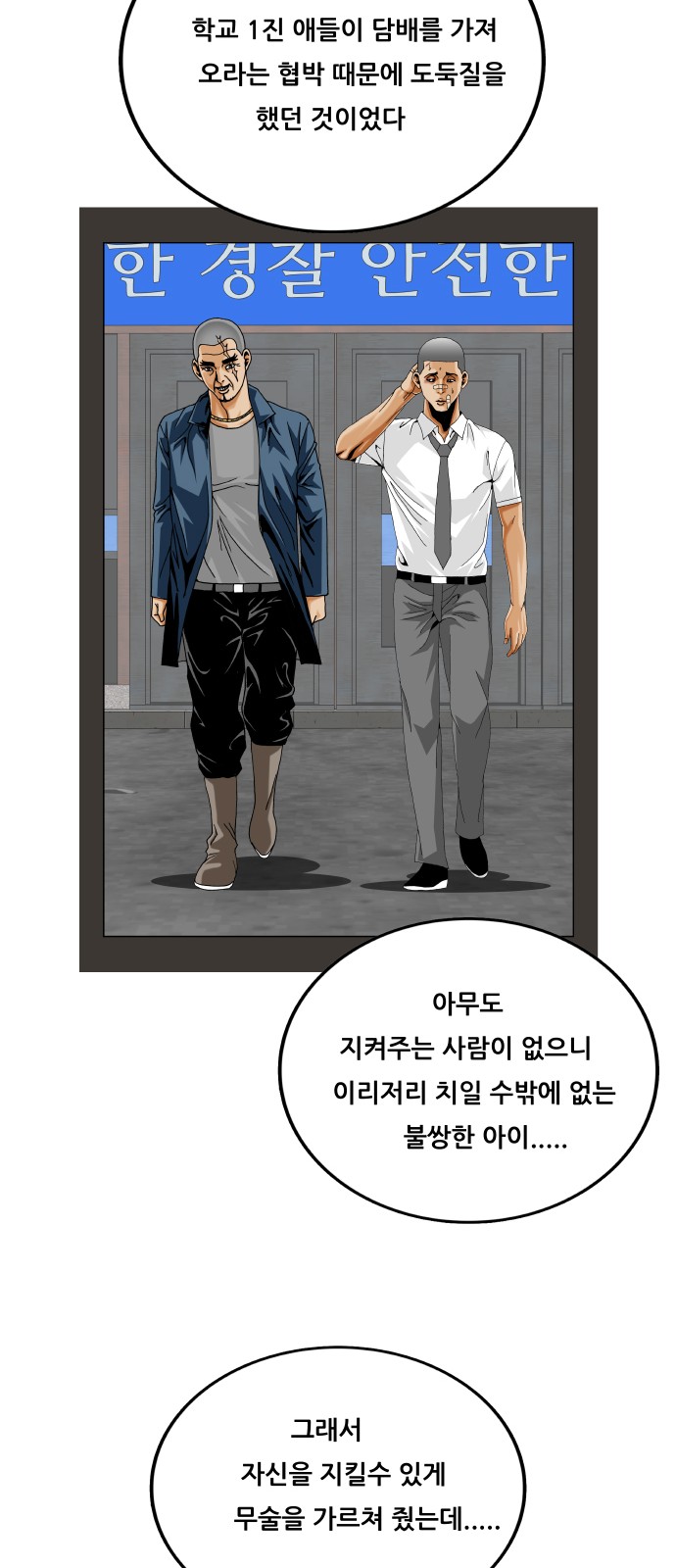20 페이지