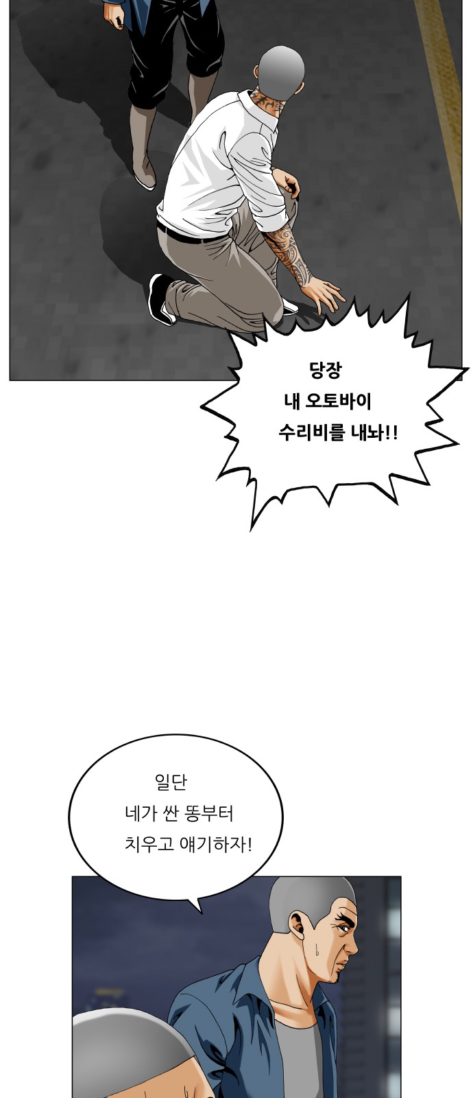 23 페이지