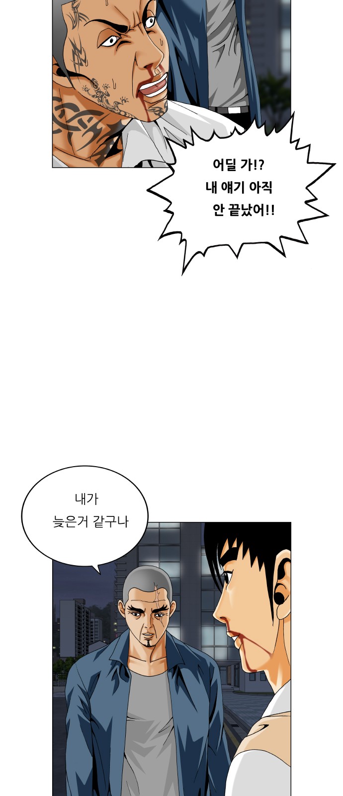 24 페이지