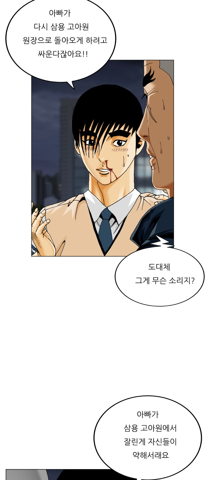 28 페이지
