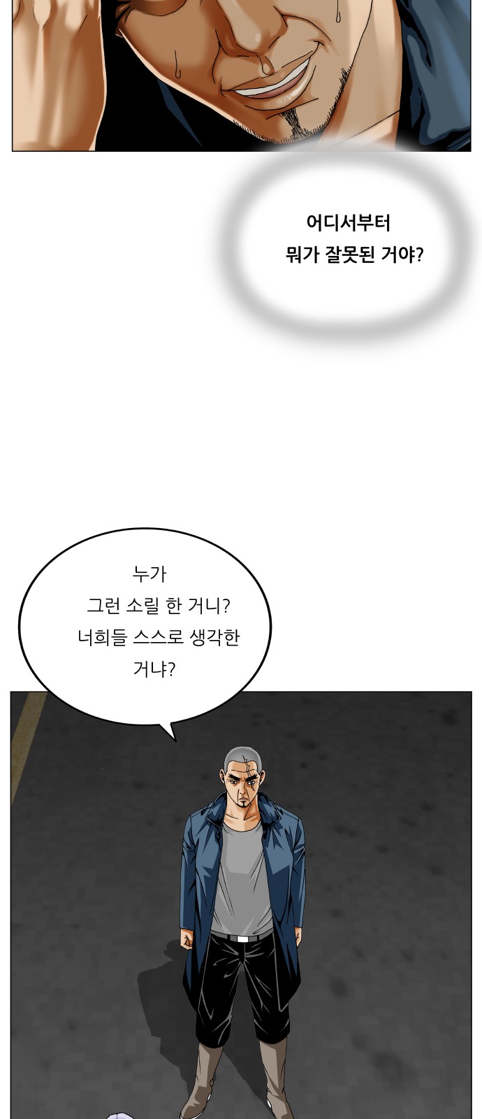 30 페이지