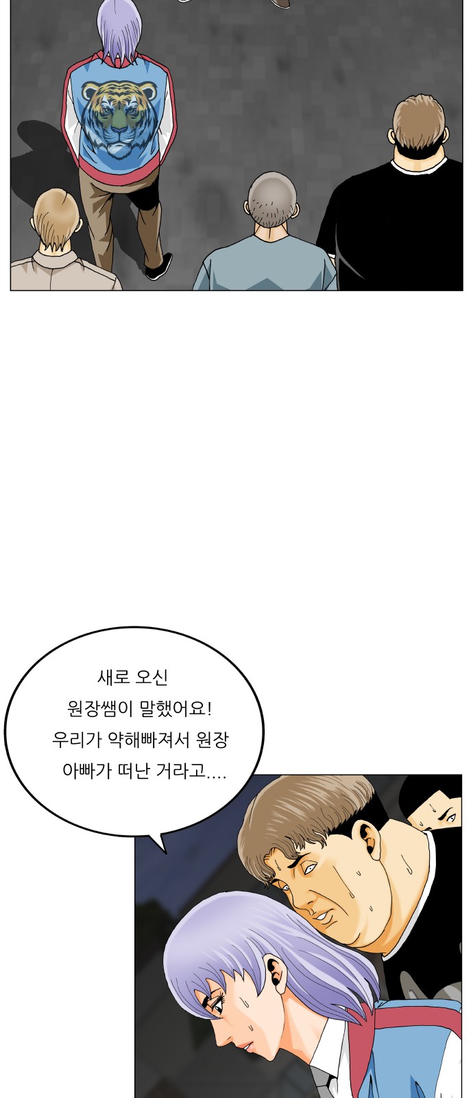 31 페이지