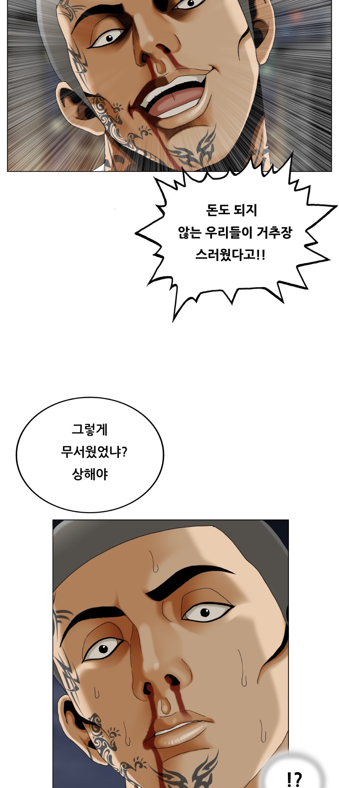 36 페이지