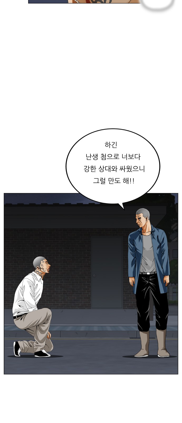 37 페이지