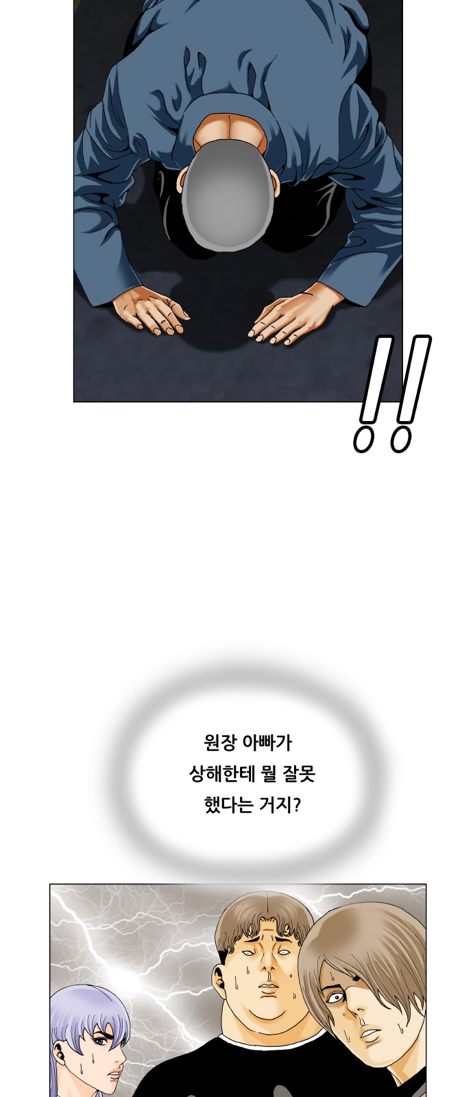 41 페이지