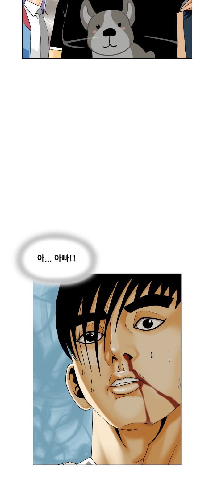 42 페이지